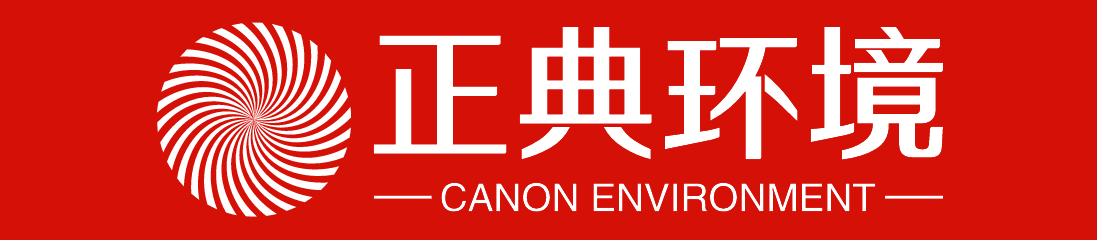 陕西正典环境科技有限公司