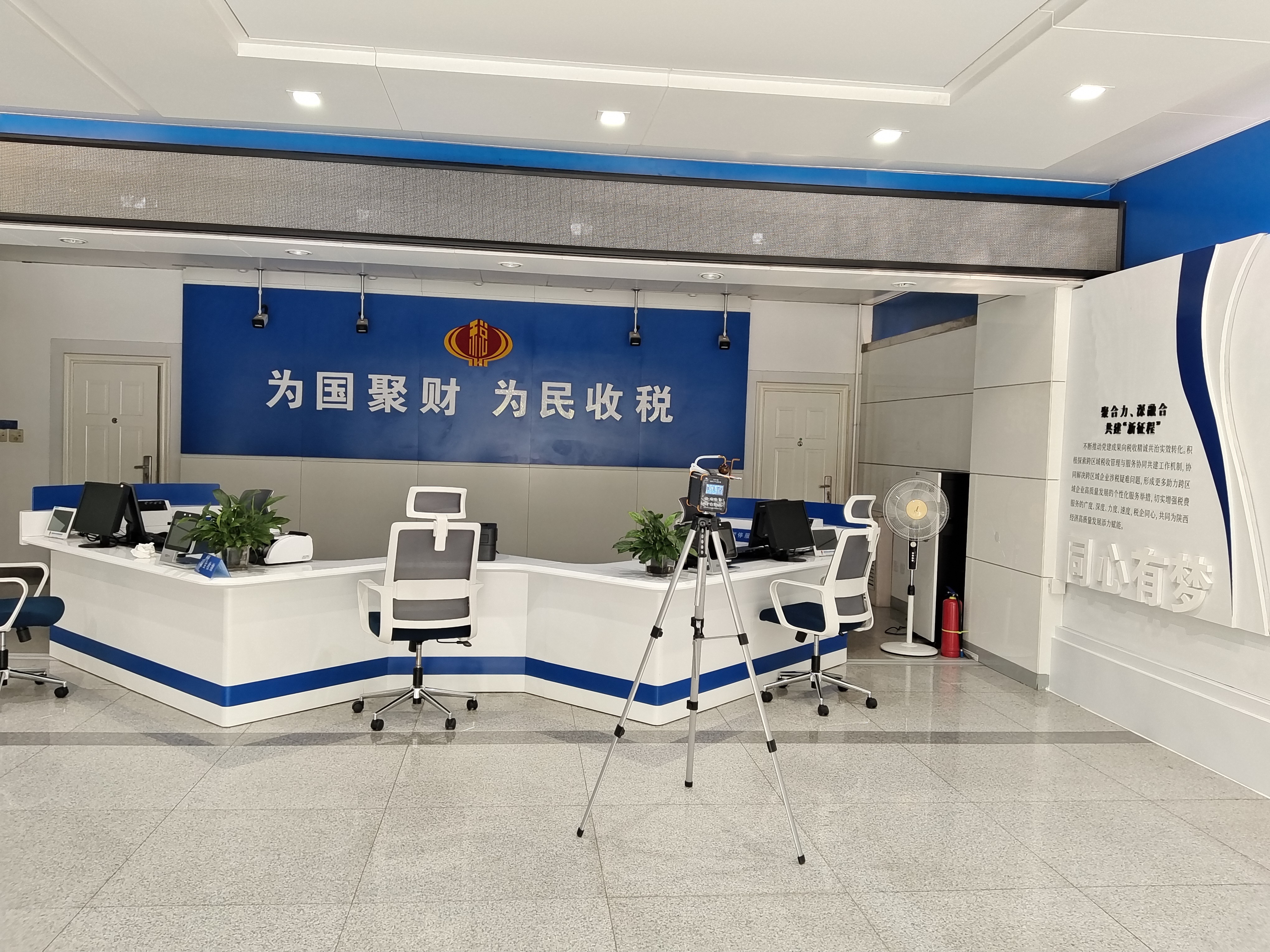 正典环境｜工装案例