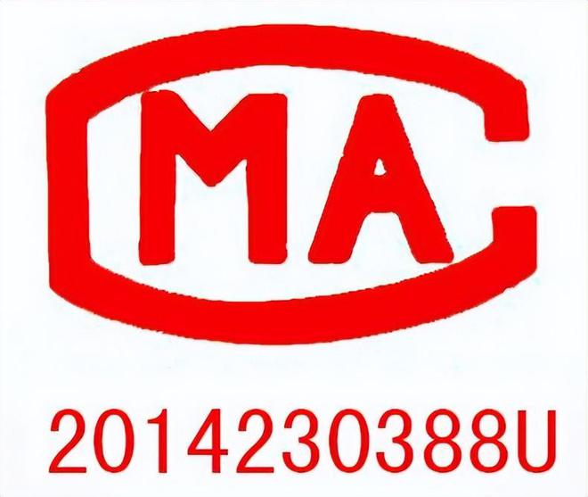 西安公共场所公共卫生检测CMA专业检测机构