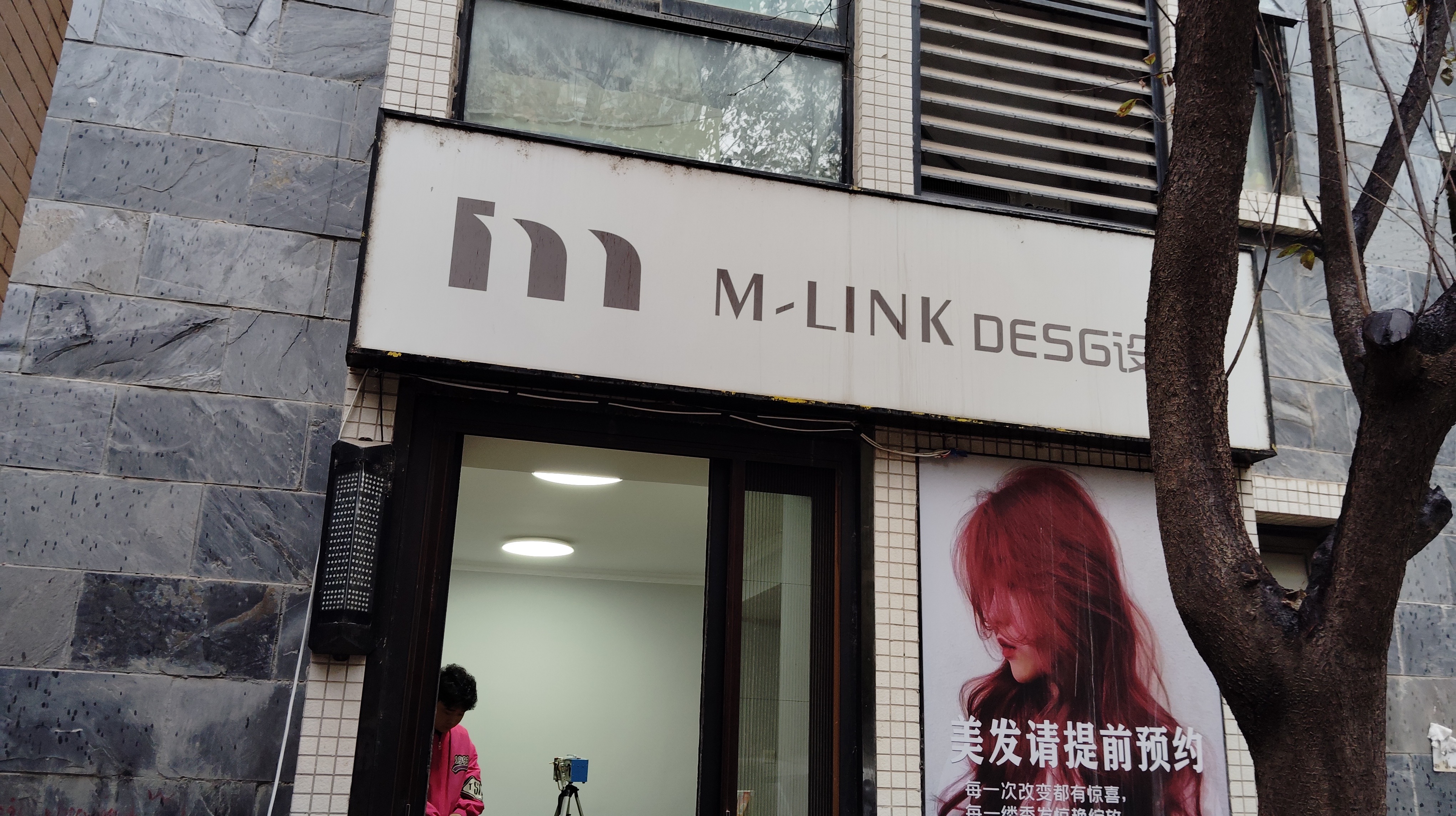 西安正规第三方公共卫生检测中心美发店造型店检测注意事项