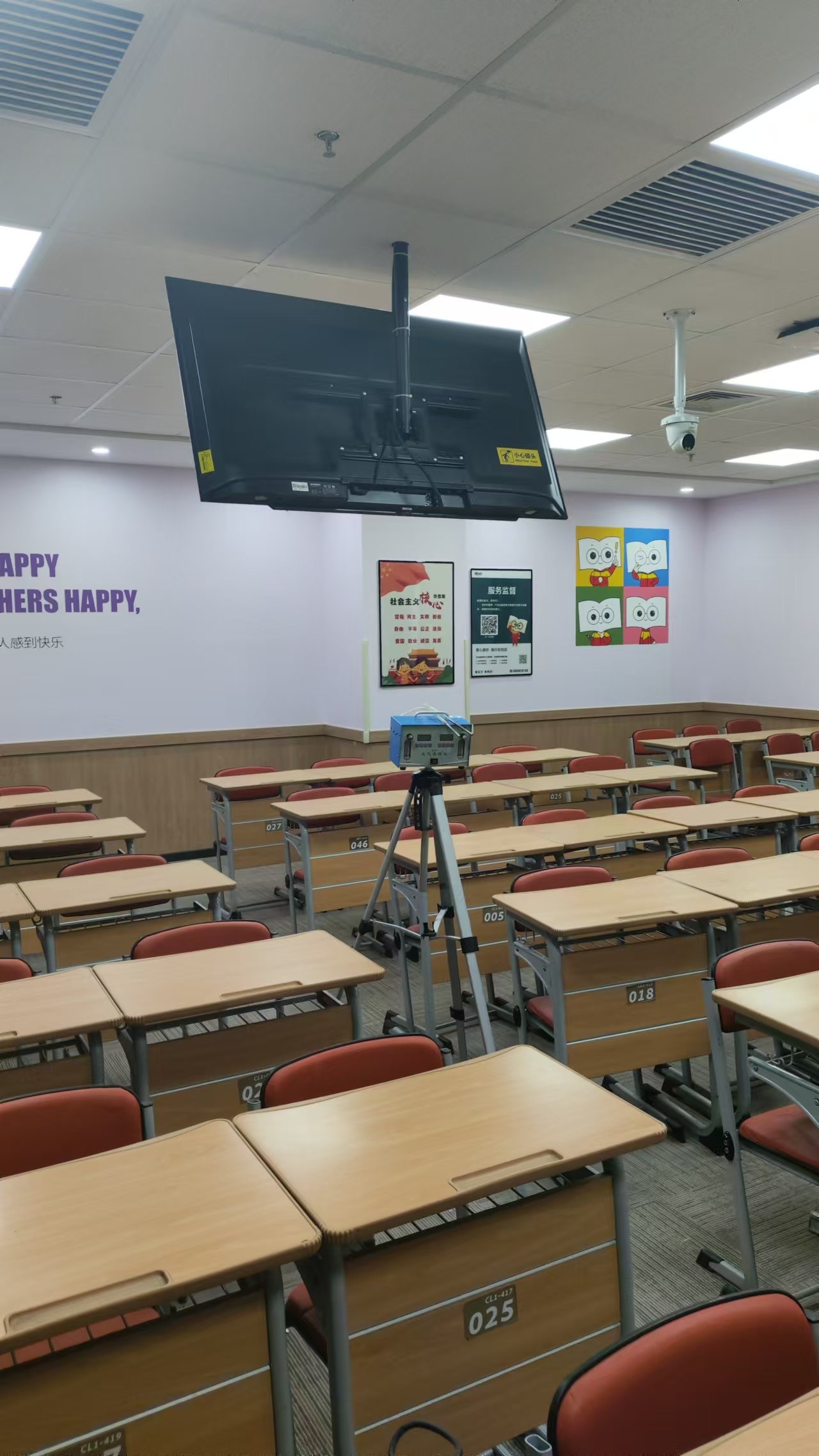 陕西正典环境科技有限公司：为您的居住办公场所提供专业室内空气质量检测服务