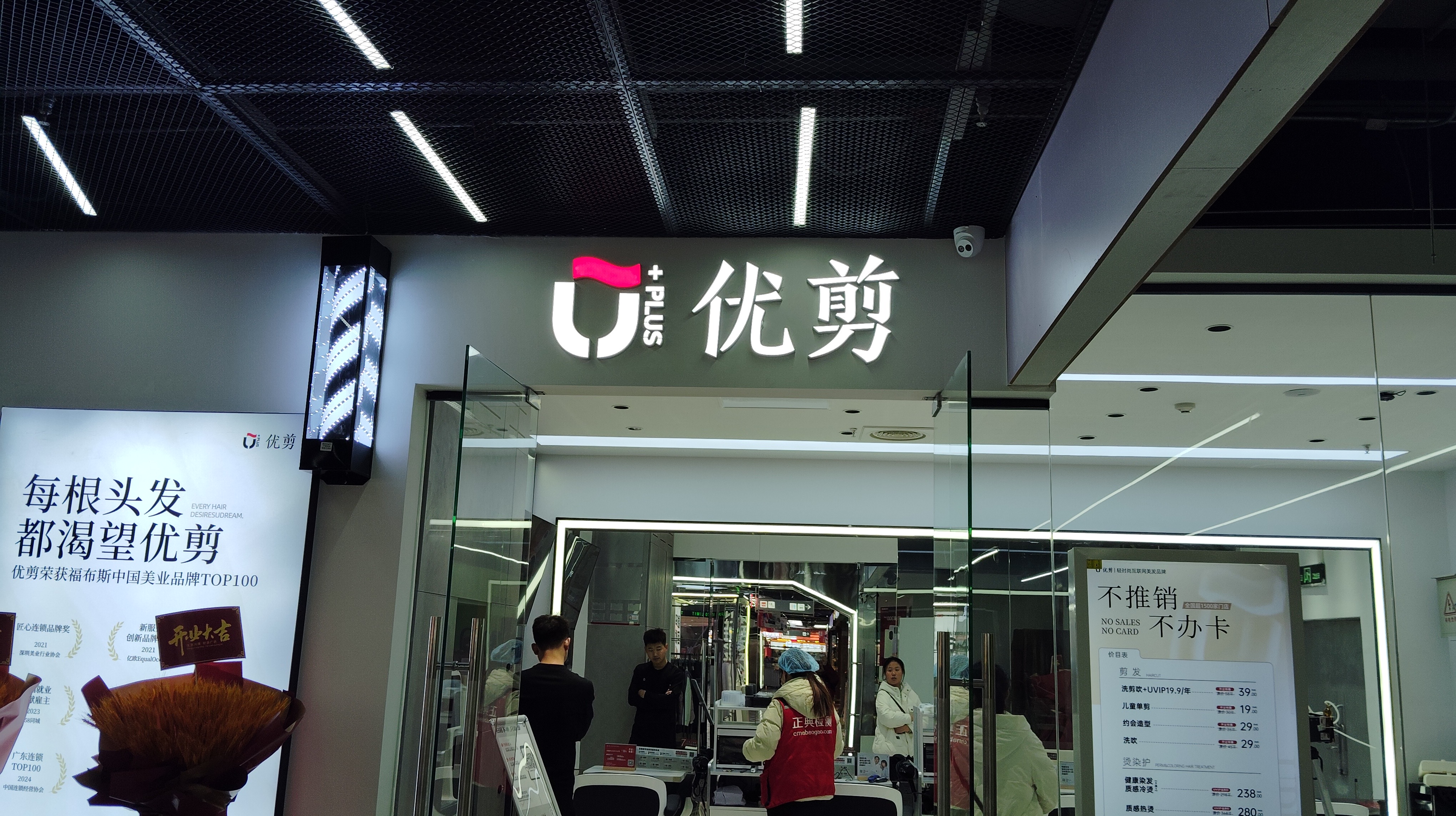 专注西安公共场所卫生检测CMA检测报告