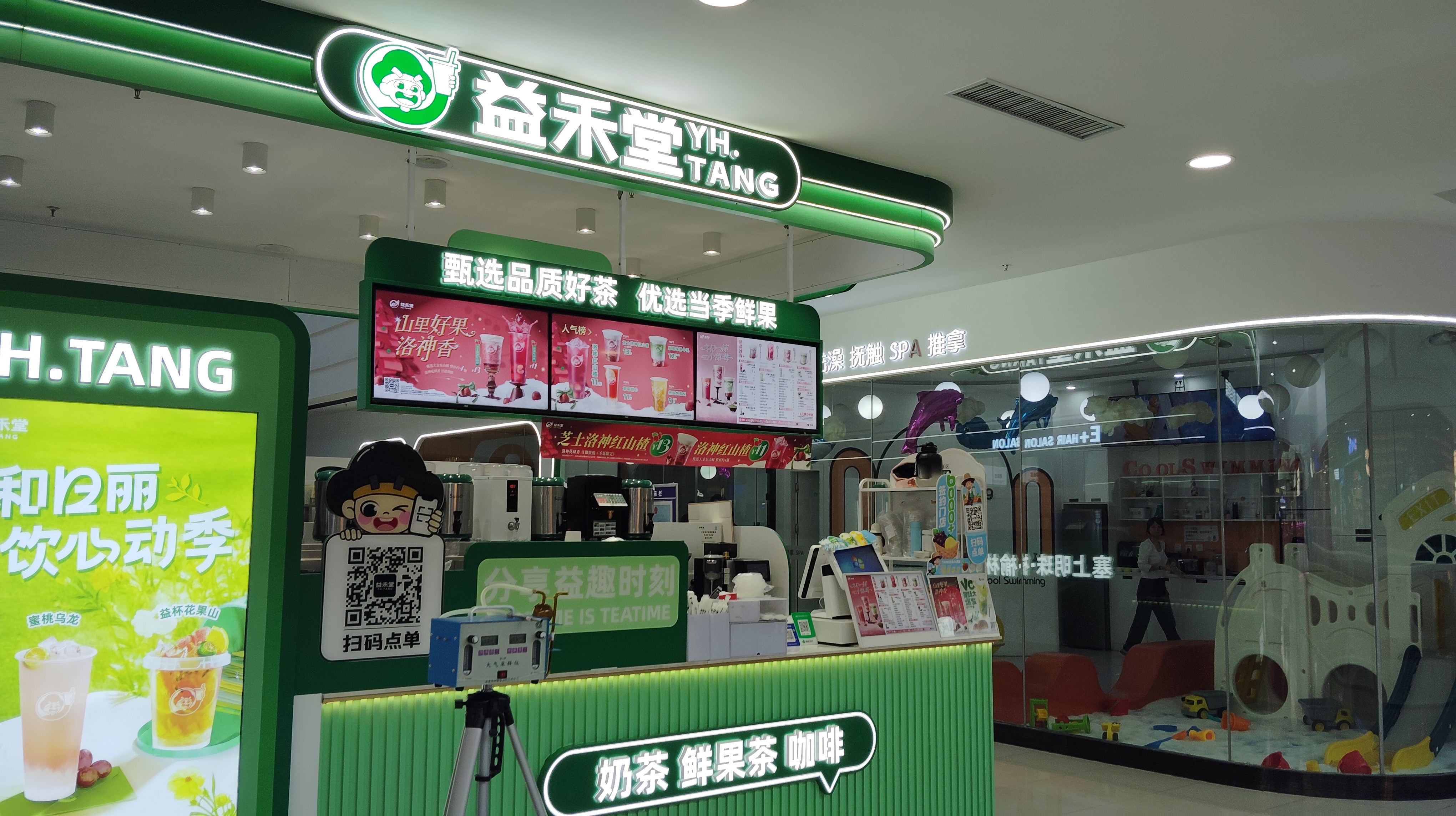 陕西公共场所卫生检测：西安正典环境构筑公共健康安全的坚固堡垒