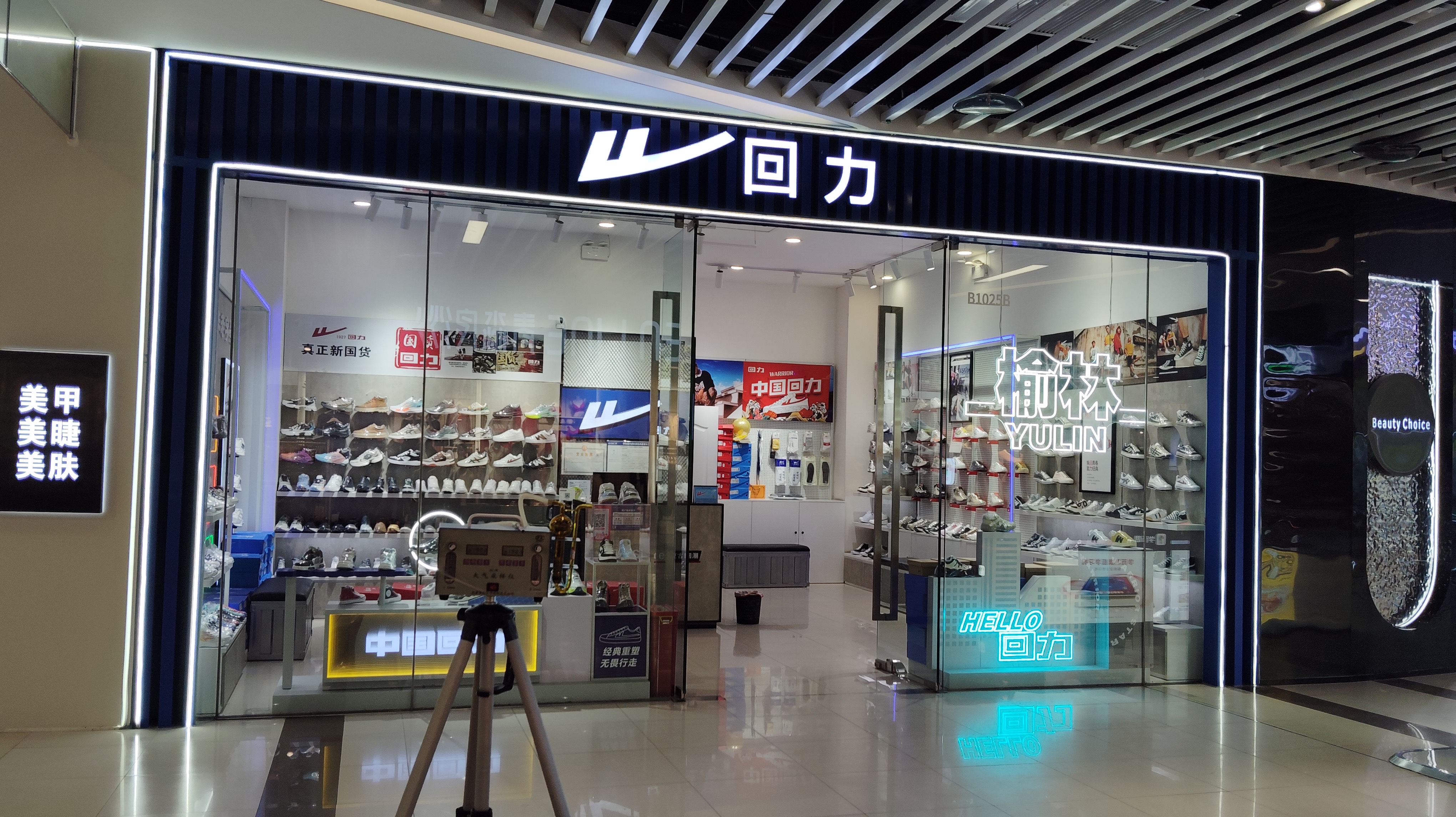 西安公共场所卫生检测：正典环境健康古都的有力支撑
