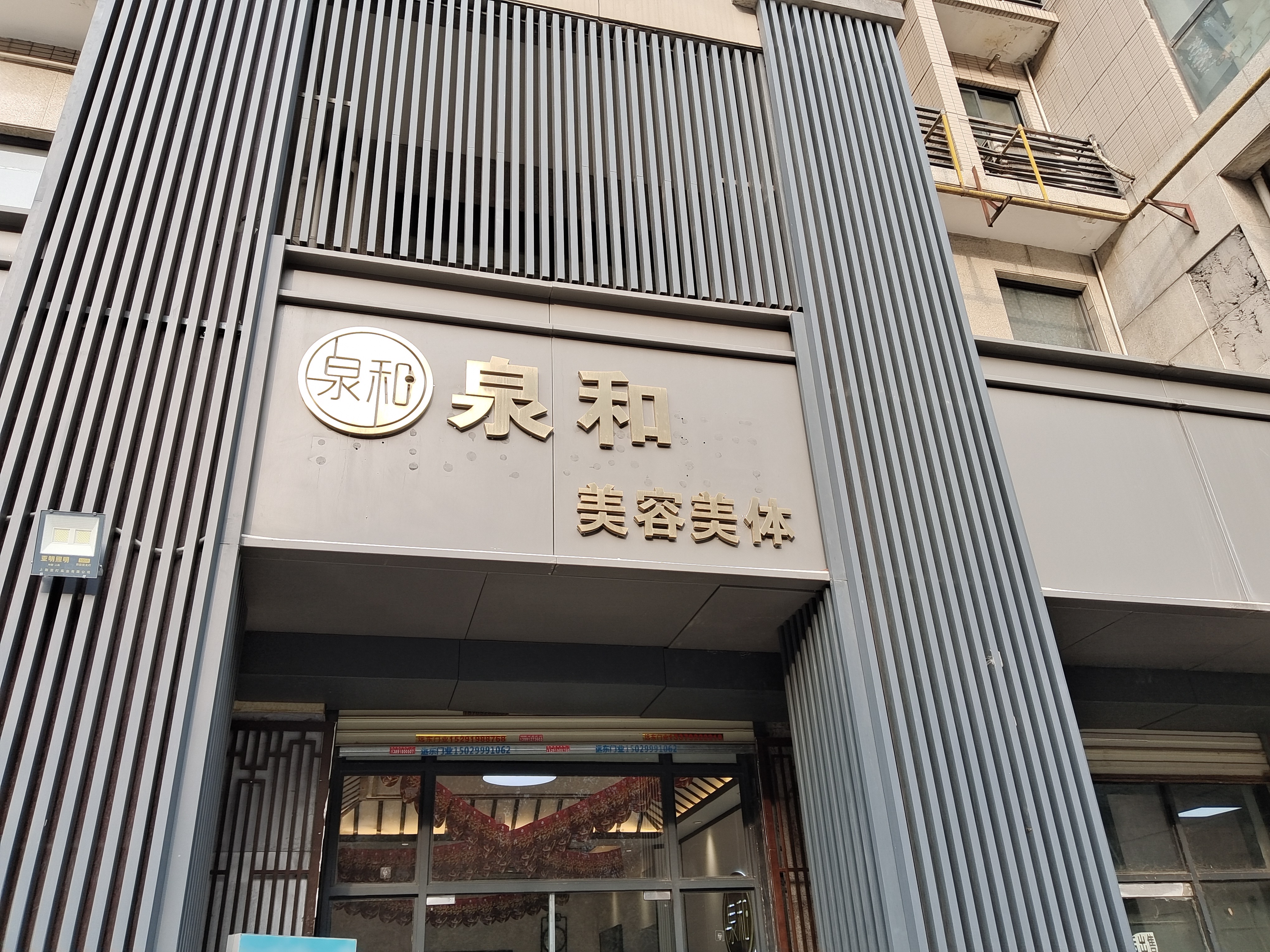 陕西公共场所卫生检测：正典科技保障陕西公共卫生安全的先锋