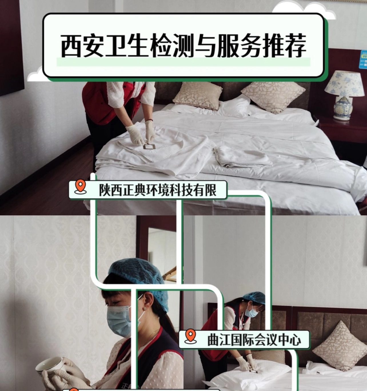 正典环境：西安高新区CMA检测机构的璀璨之星