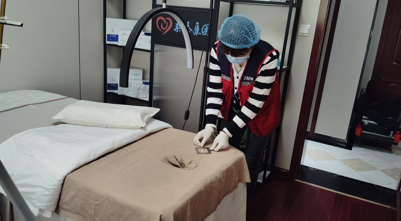西安美容院公共场所卫生检测 | 正典环境守护您的健康与美丽