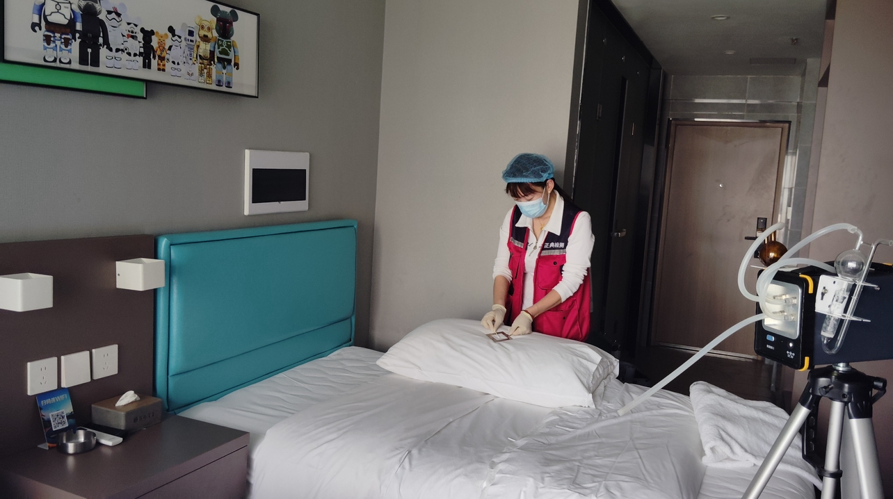 西安市酒店公共场所卫生检测验收标准指南