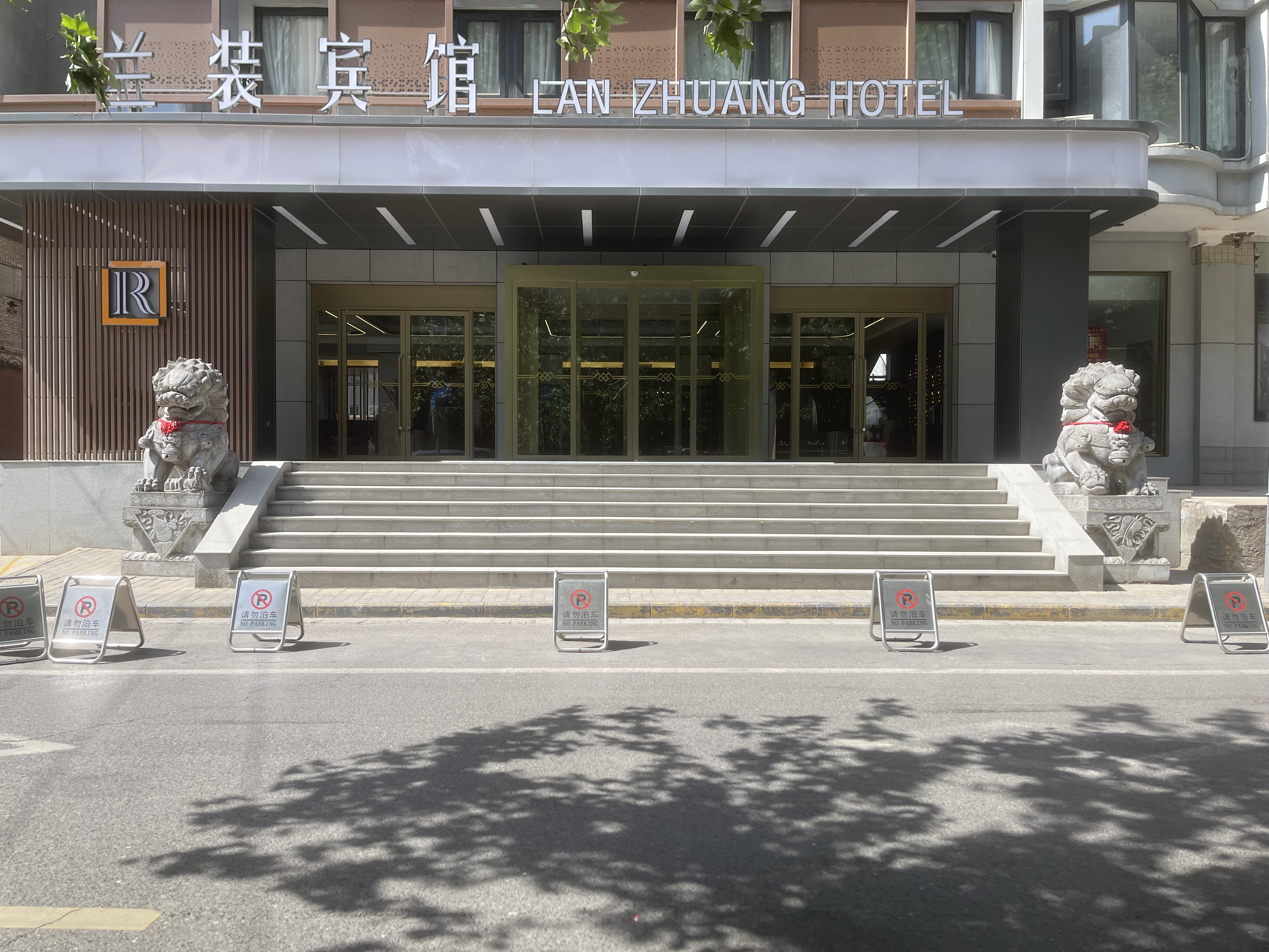 西安公共卫生检测全解读：正典环境15问带你避开卫生雷区